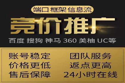 案例分析：信息流广告投放助力企业营销